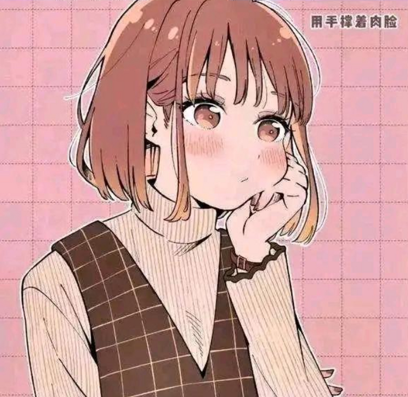 女生可爱的小动作,真的是超级可爱的[嘘]