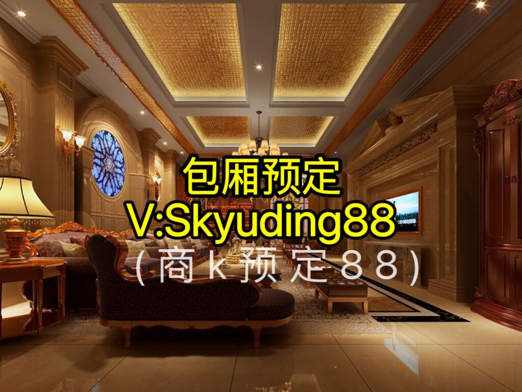 合肥瑶海区王府一号商务ktv哪里好玩?合肥瑶海区高端ktv那家好玩?