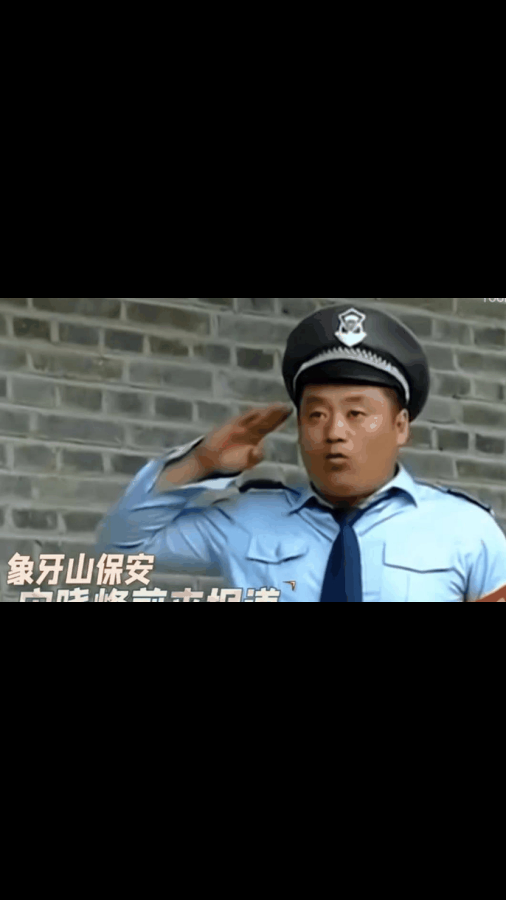 gif创作人# 宋晓峰直播收入破亿,开心搞庆祝仪式,师父赵本山痛批:你