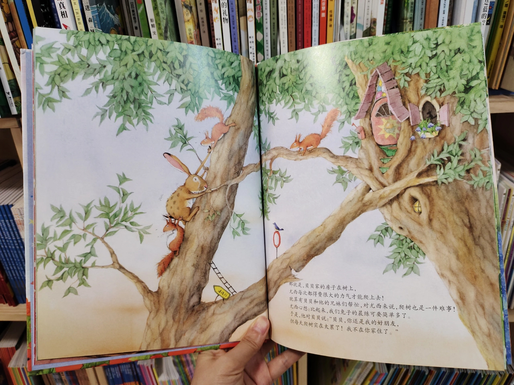 成长类绘本推荐《我只爱你》 #亲子共读儿童绘本# 作者:优妲·郎柔亭