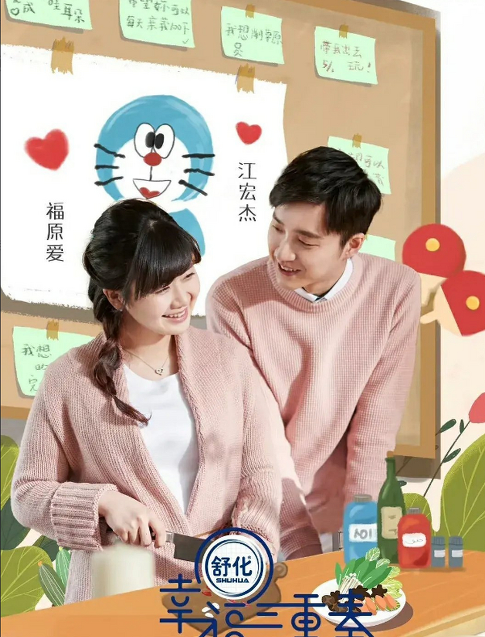 回头一看,这两对明星夫妻的星座匹配指数甚至讽刺啊. 676767