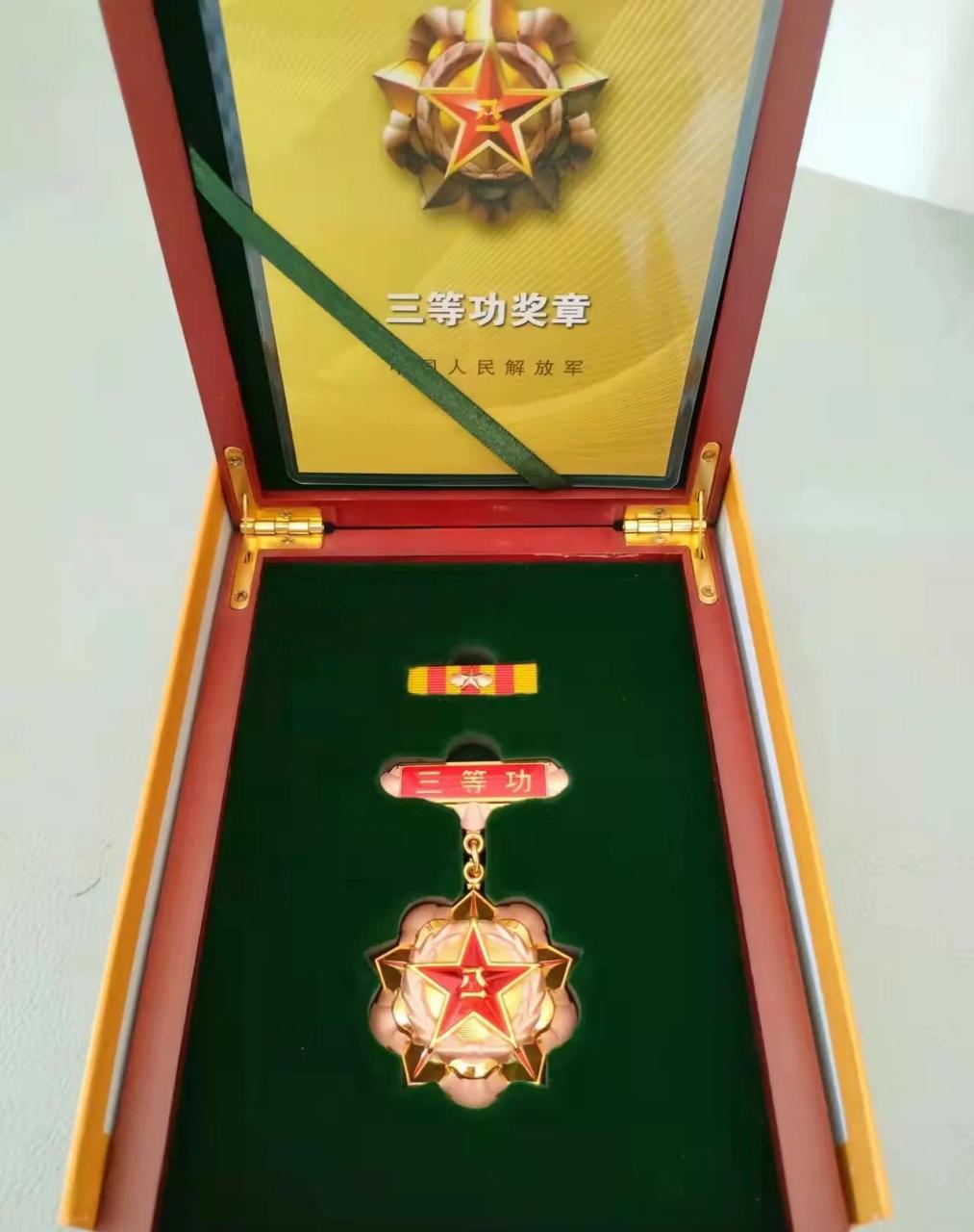 军人立功是一种荣誉,是对军人辛勤努力和牺牲奉献的认可.