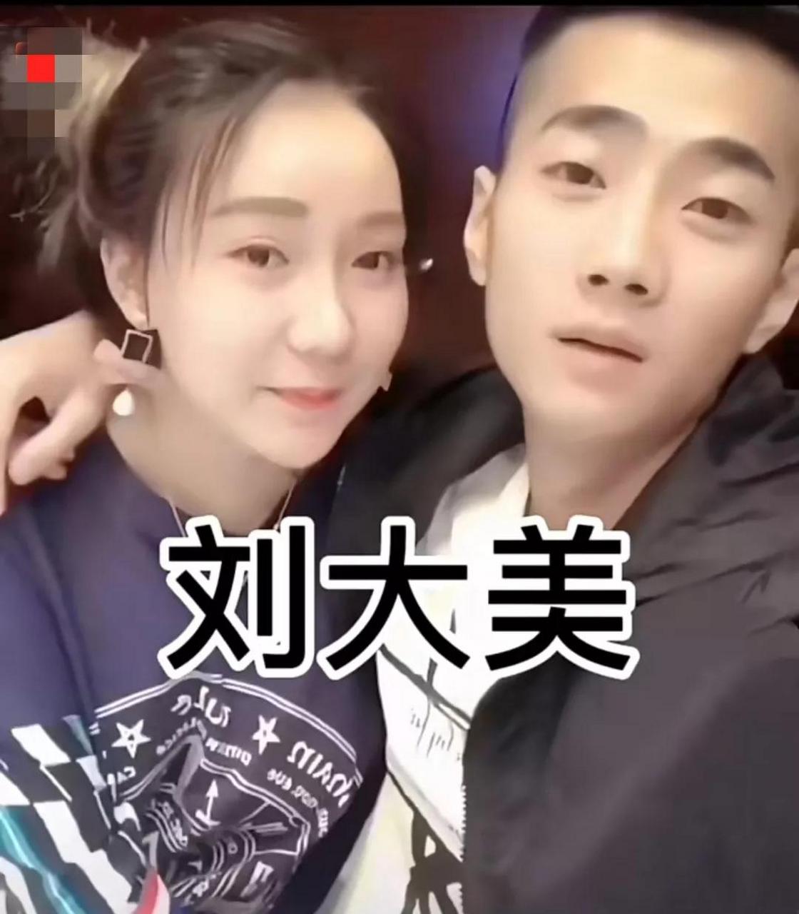 好雷人,盘点刘叉叉处过的那些女朋友,居然有刘大美人!品位太差了!