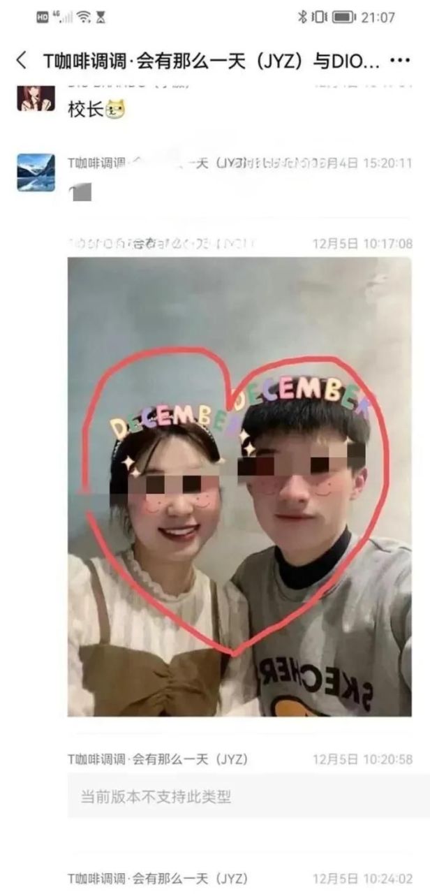 上海某中学98年女老师与16岁男学生的师生恋 上海一名中学女教师与