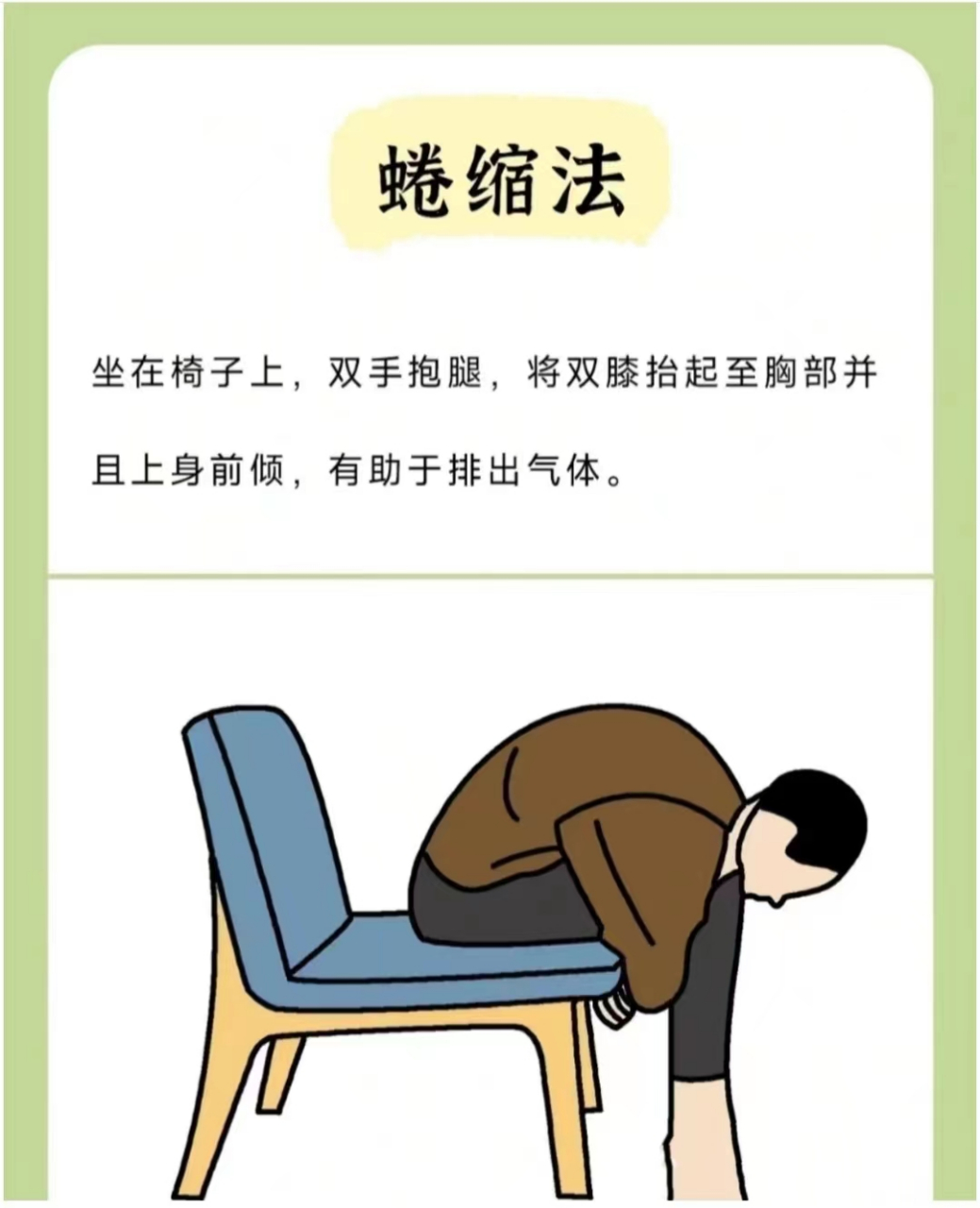 肚子胀气如何快速排气?哪些习惯会导致胀气?  1.