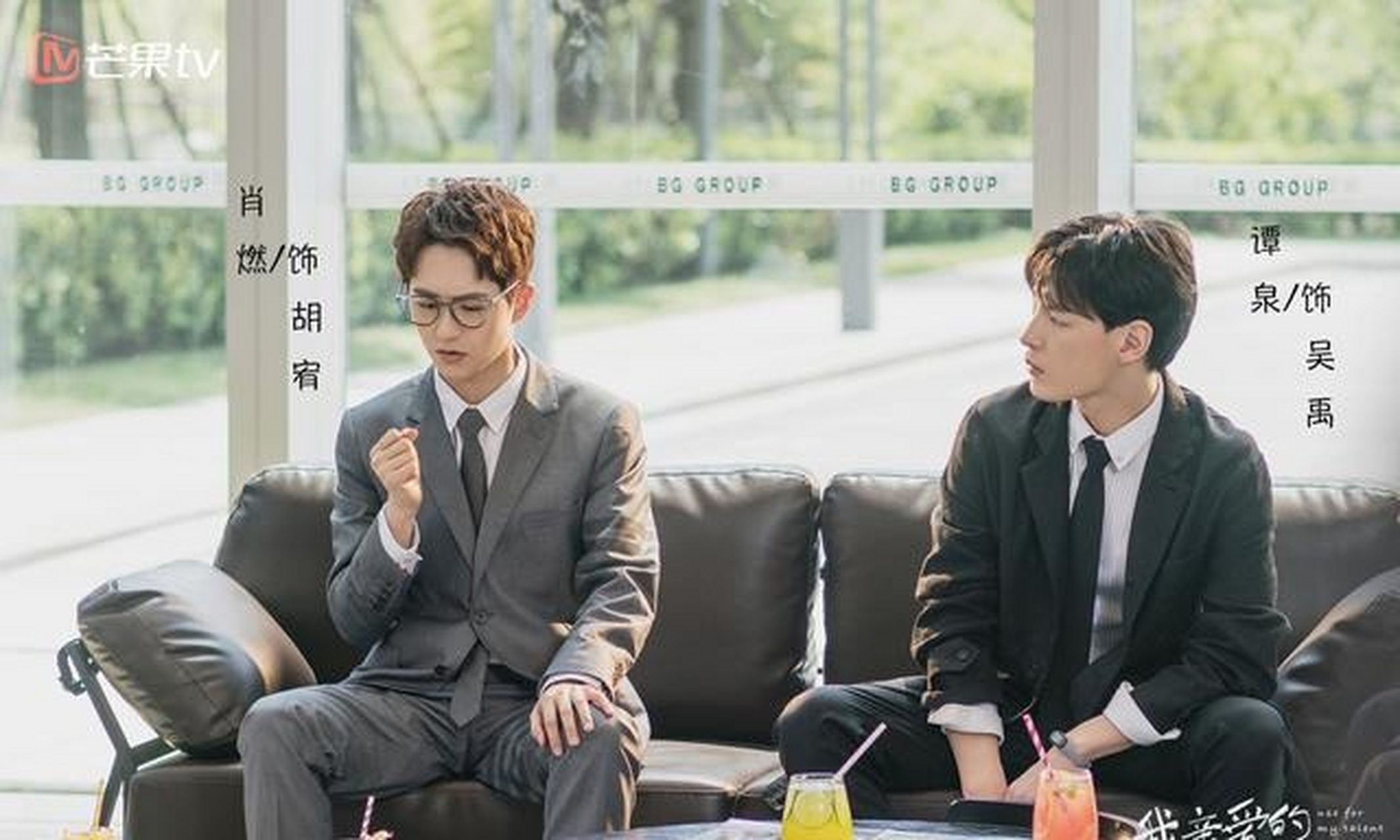 《我亲爱的"小洁癖"》是由蔡聪执导,沈月,刘以豪,代云帆领衔主演,闫桉