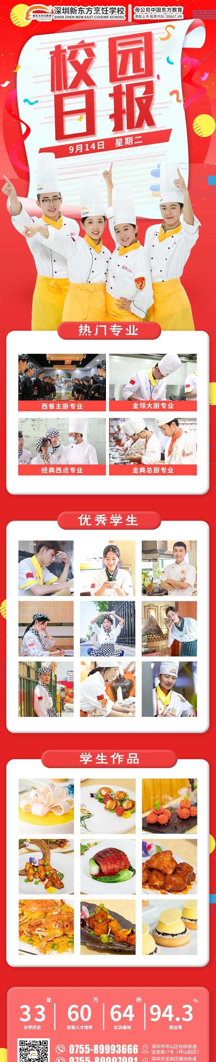 750_3672竖版 竖屏