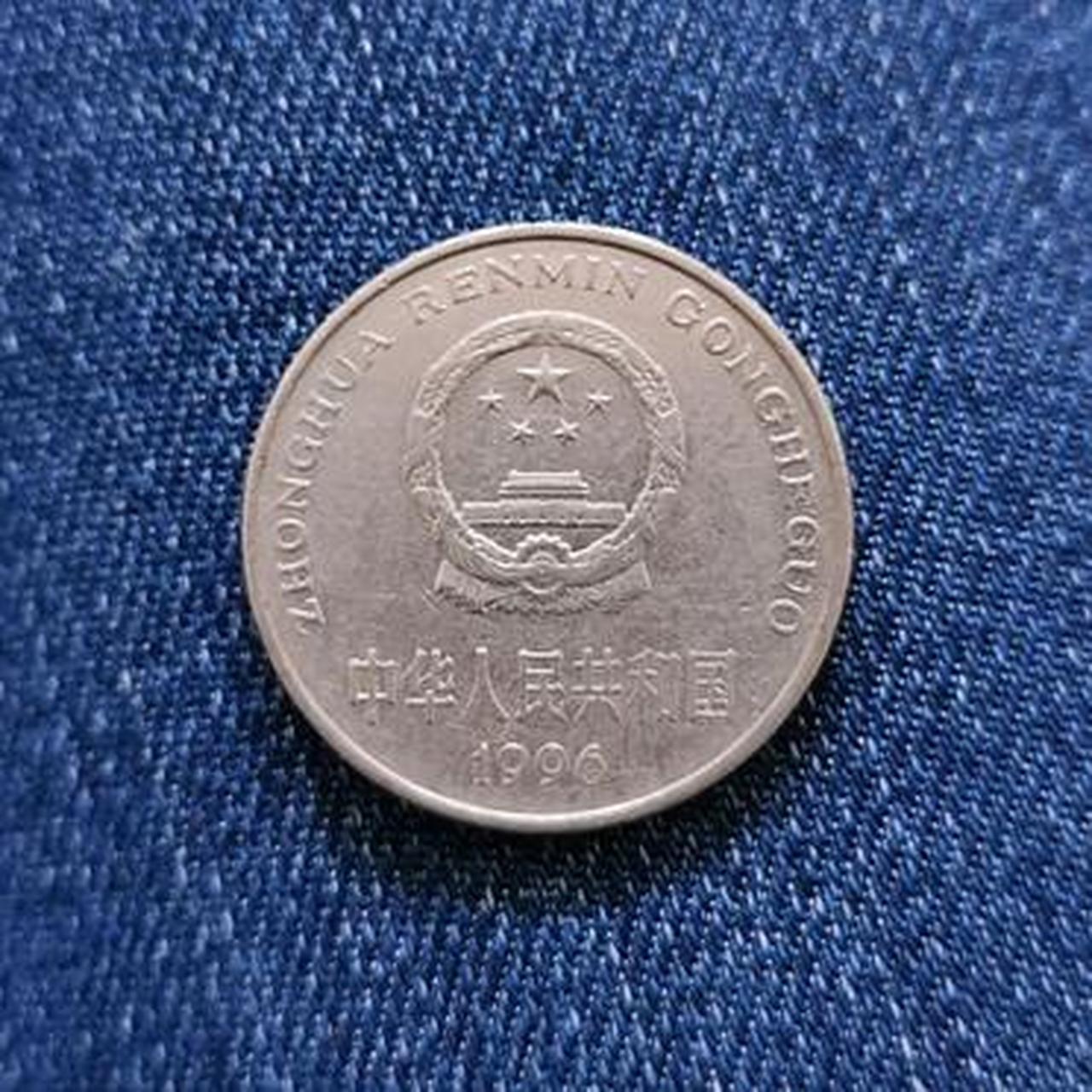 网友:2095年它值多少钱?