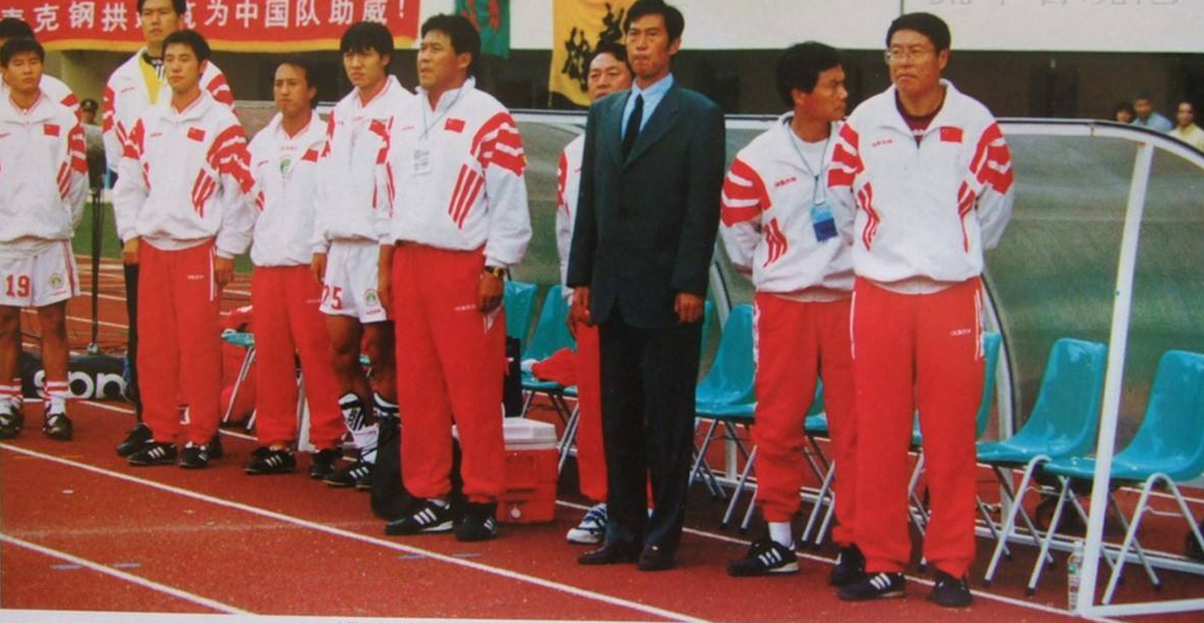 为什么97年戚务生带领的球队是有史以来最强的国足?