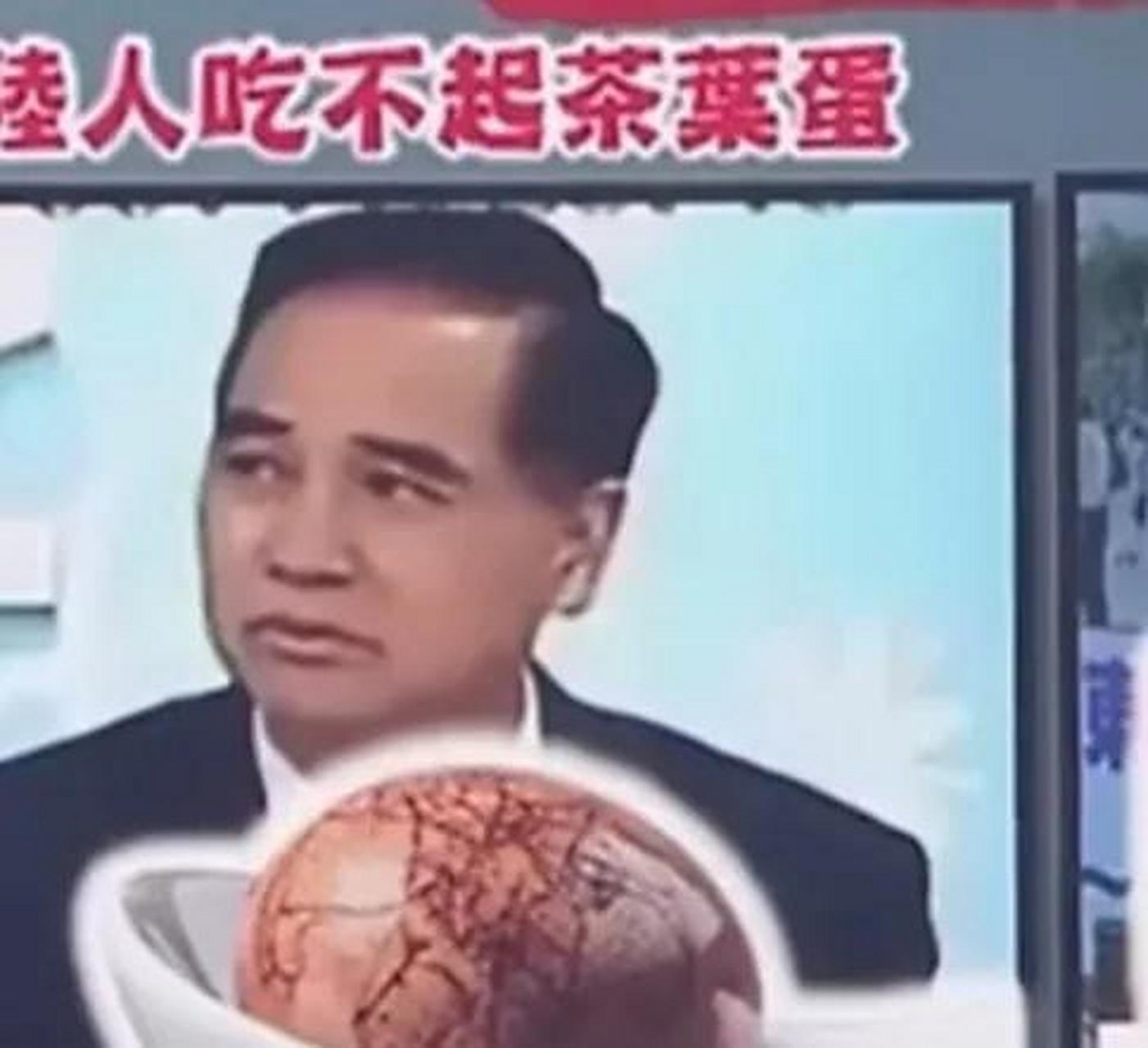 台有四大名哥,一个是大陆吃不起茶叶蛋的茶叶蛋哥,一个是大陆吃不起