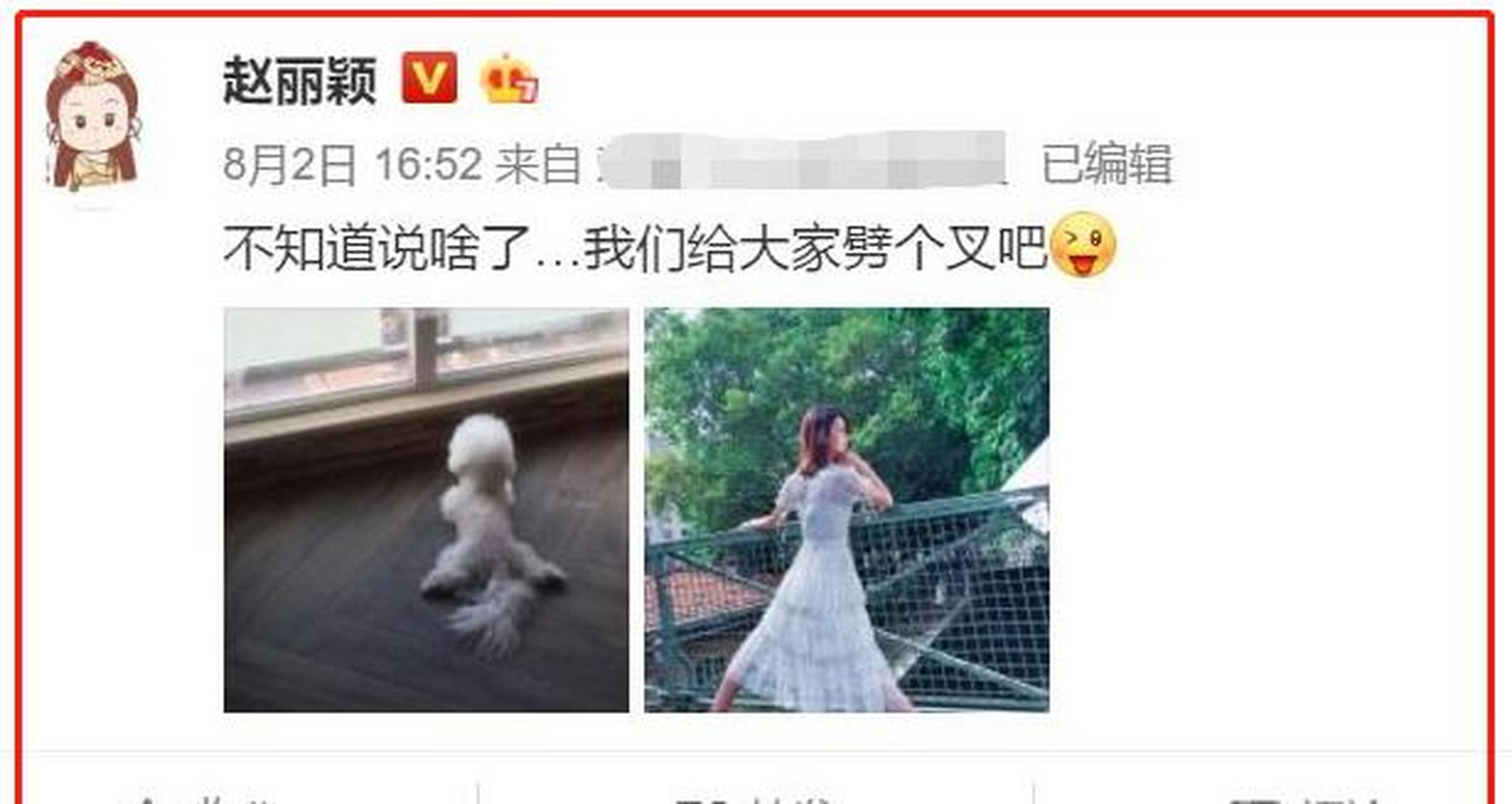 "冯赵离婚"是因第三者插足?韩烨火速否认:只是3年前合作过