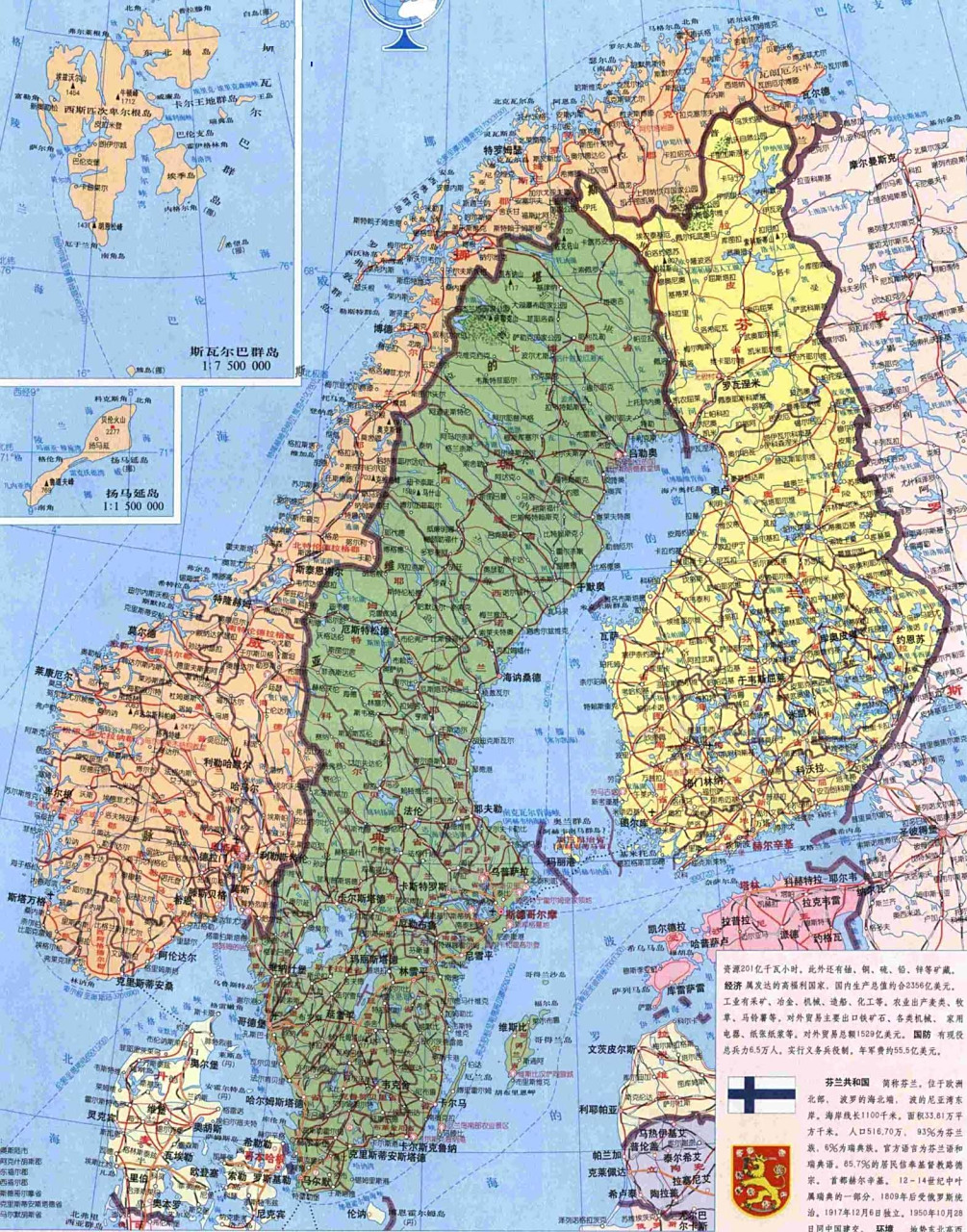 北欧三国挪威,瑞典和芬兰地图