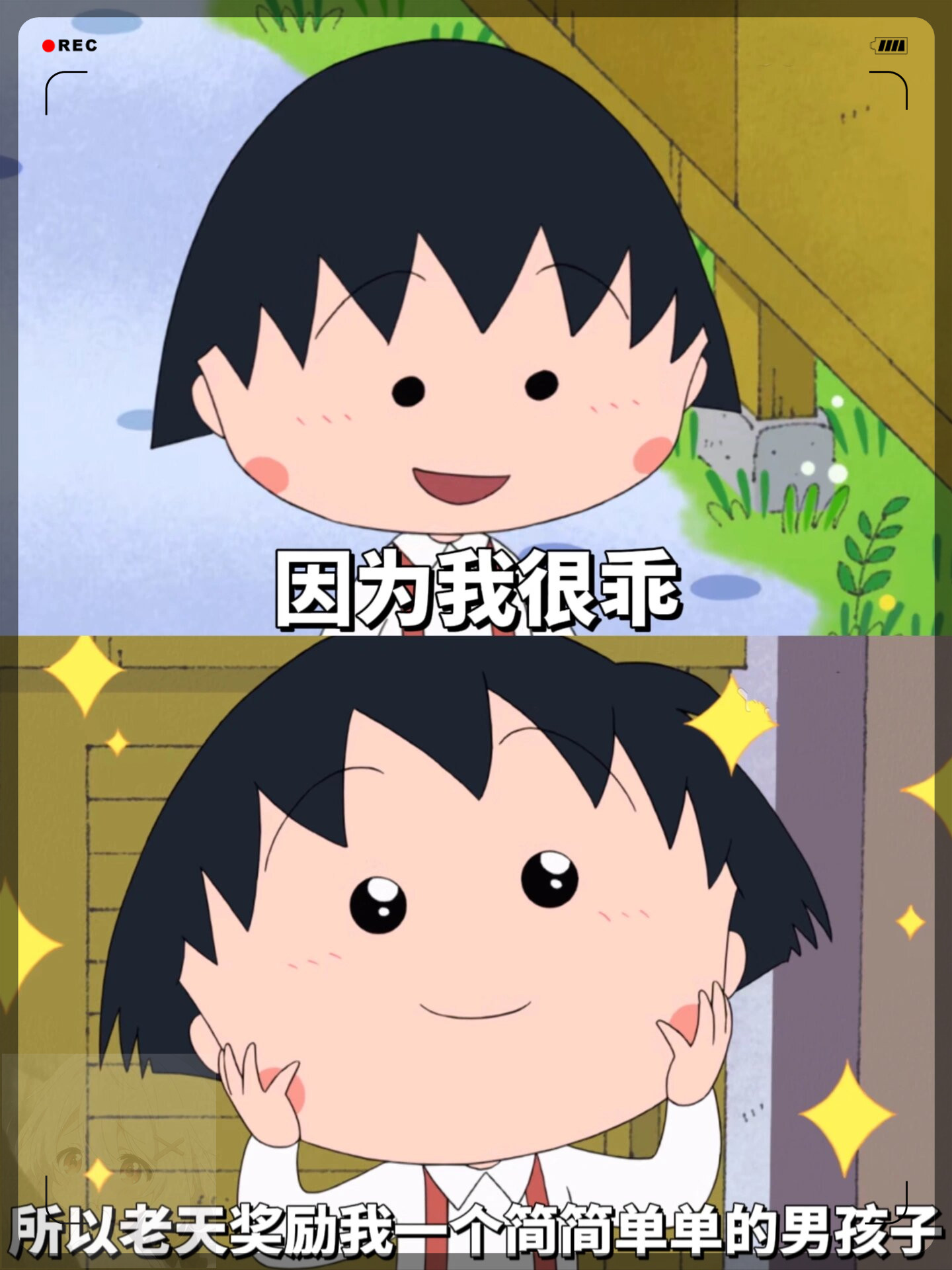 姐妹们 这样的男朋友 接不接|||  因为我很乖 所以老天奖励我一个简