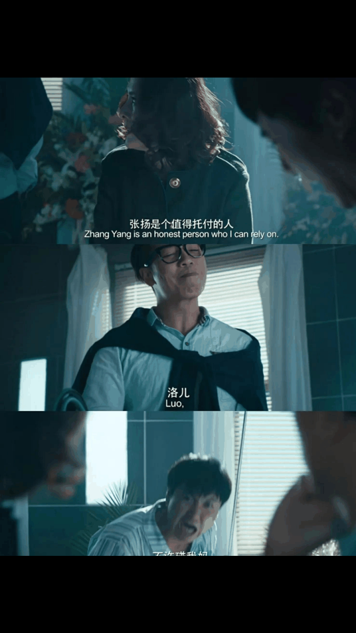 gif创作人#  《夏洛特烦恼》里张扬是夏洛的继父, 《飞驰人生》里