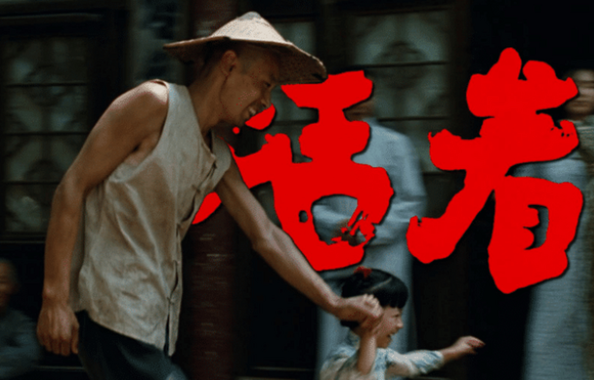 《活着》:让人明白活下去的重要性,感受男主人公福贵的坎坷经历