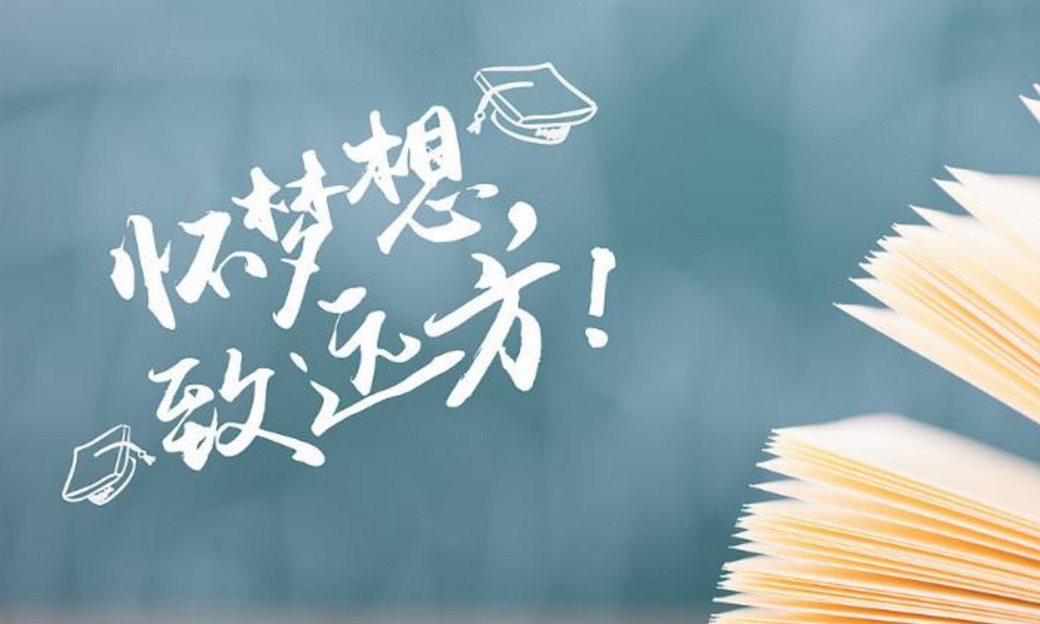 很多地方的老师赚钱给学生报志愿,或许是有的家长不懂,或许是孩子