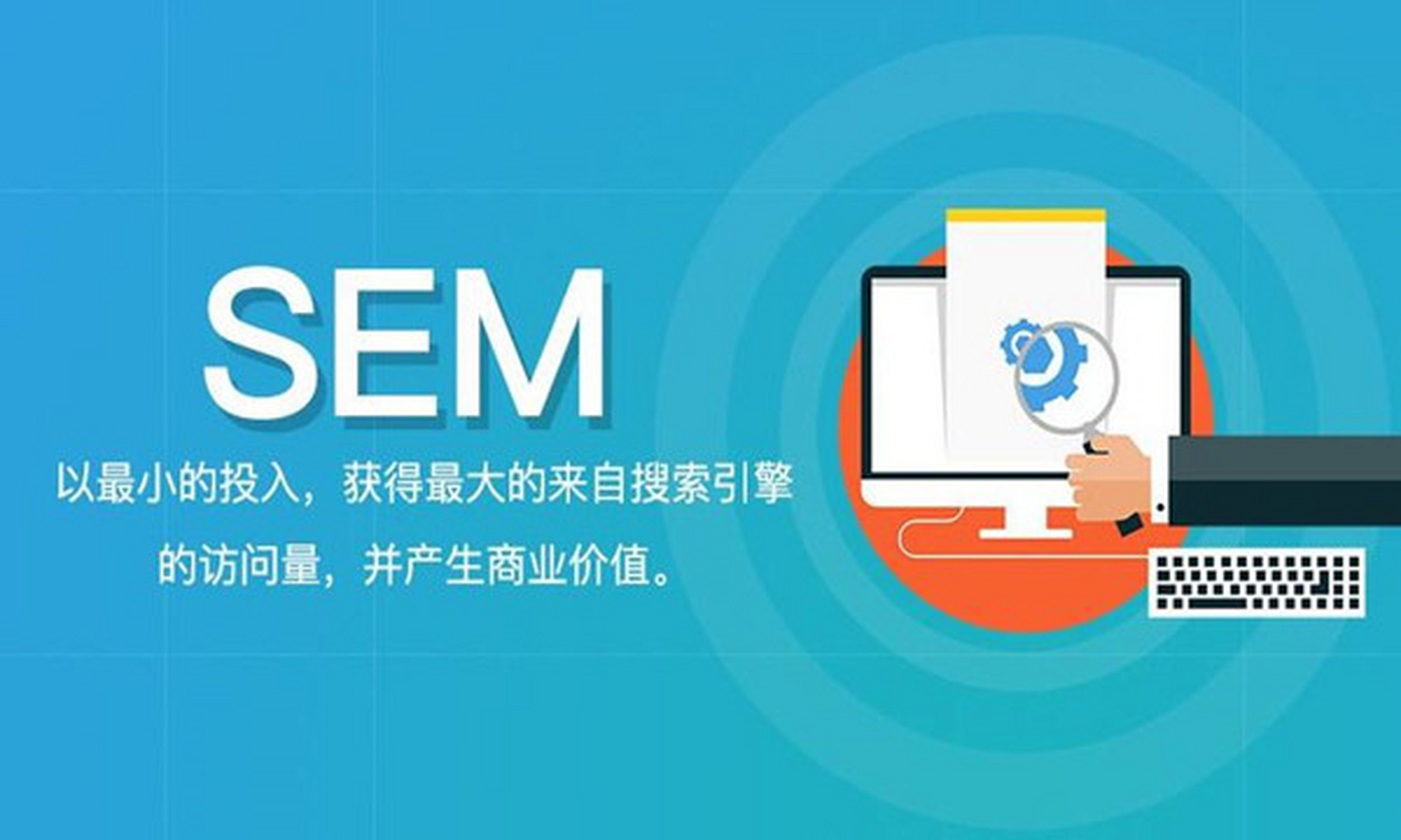 搜索引擎的关键字广告_搜索引擎关键词广告应用中会出现什么问题? 搜刮引擎的关键字广告_搜刮引擎关键词广告应用中会出现什么题目? 搜狗词库