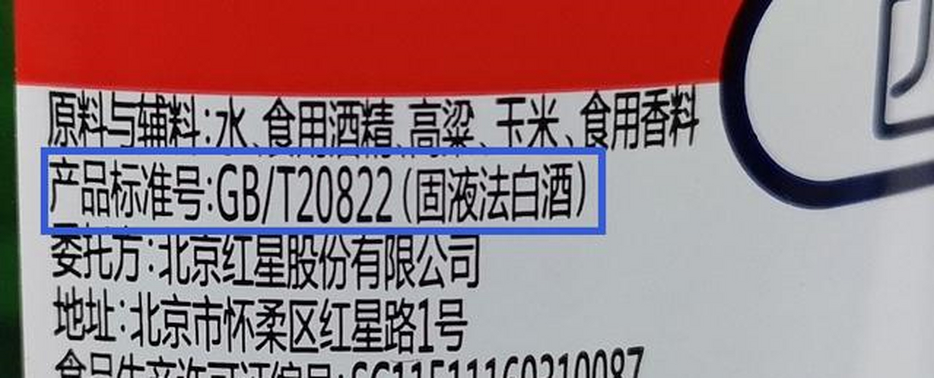 万号标记查询入口_万号标记取消是真的吗? 万号标记查询入口_万号标记取消是真的吗?（万号标记查询怎么样吗?） 神马词库