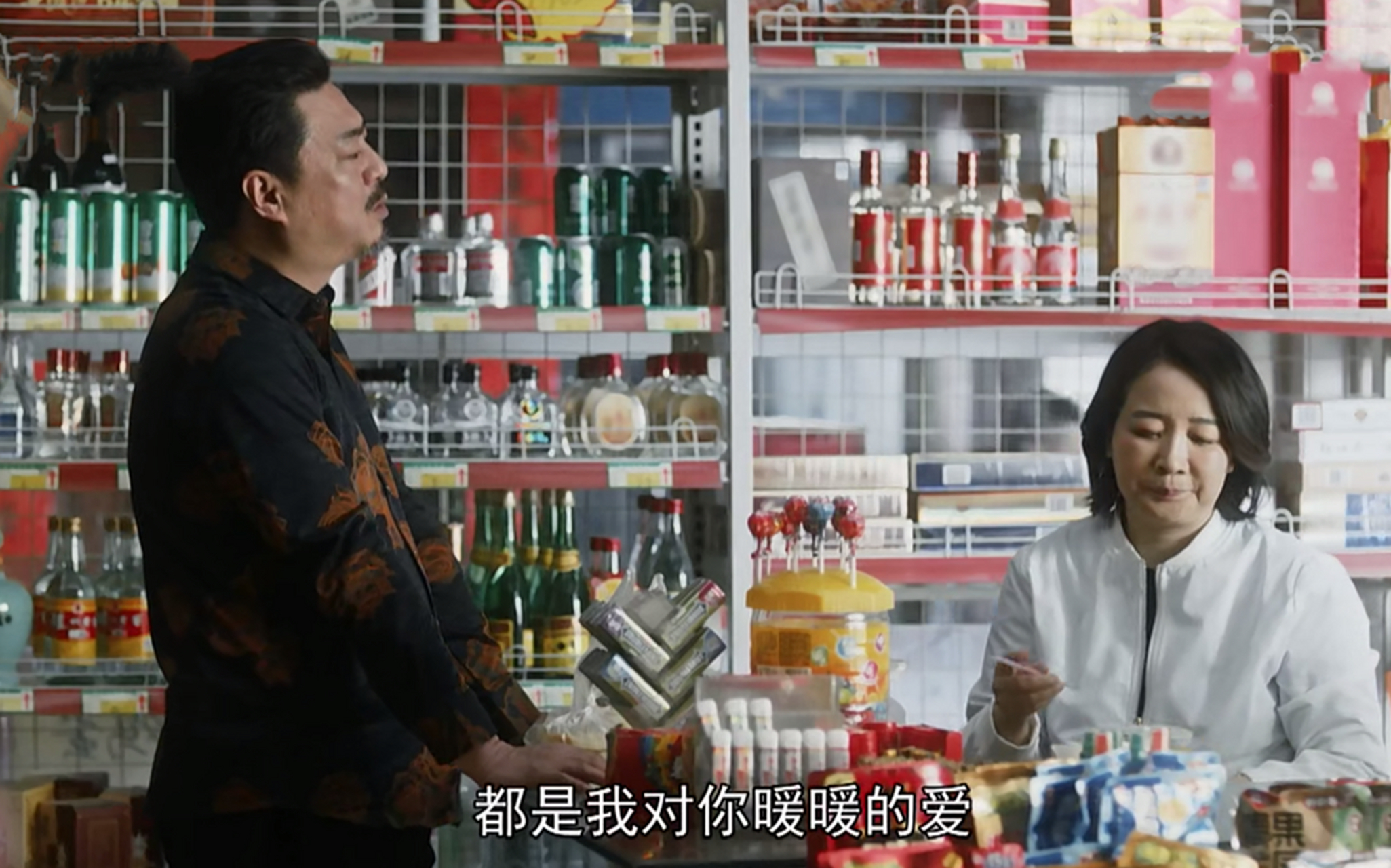 好多集没看到八叔了,想念八叔八婶的斗嘴.