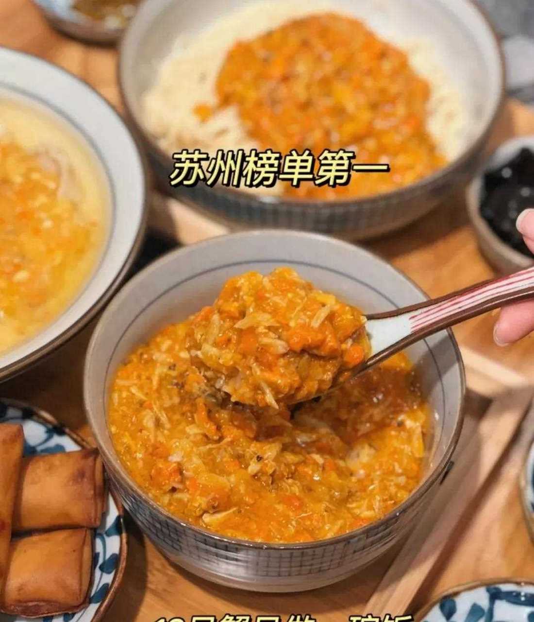 必吃美食之一观前街的蟹黄金捞  1 蟹黄金捞面 2 蟹粉虾仁大馄饨 [衰]