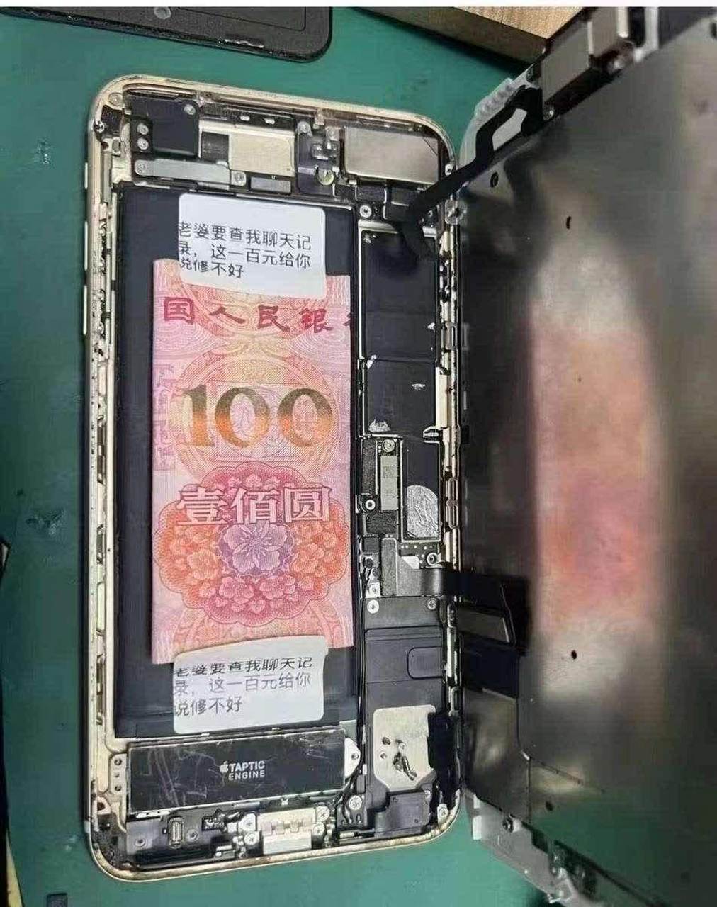 这样的手机还能修吗?  #趣图搞笑#[坏笑]