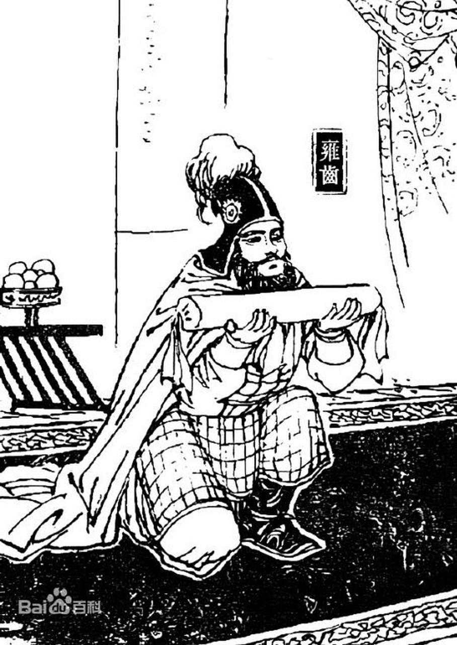 公元前209年,刘邦反秦,雍齿随从.