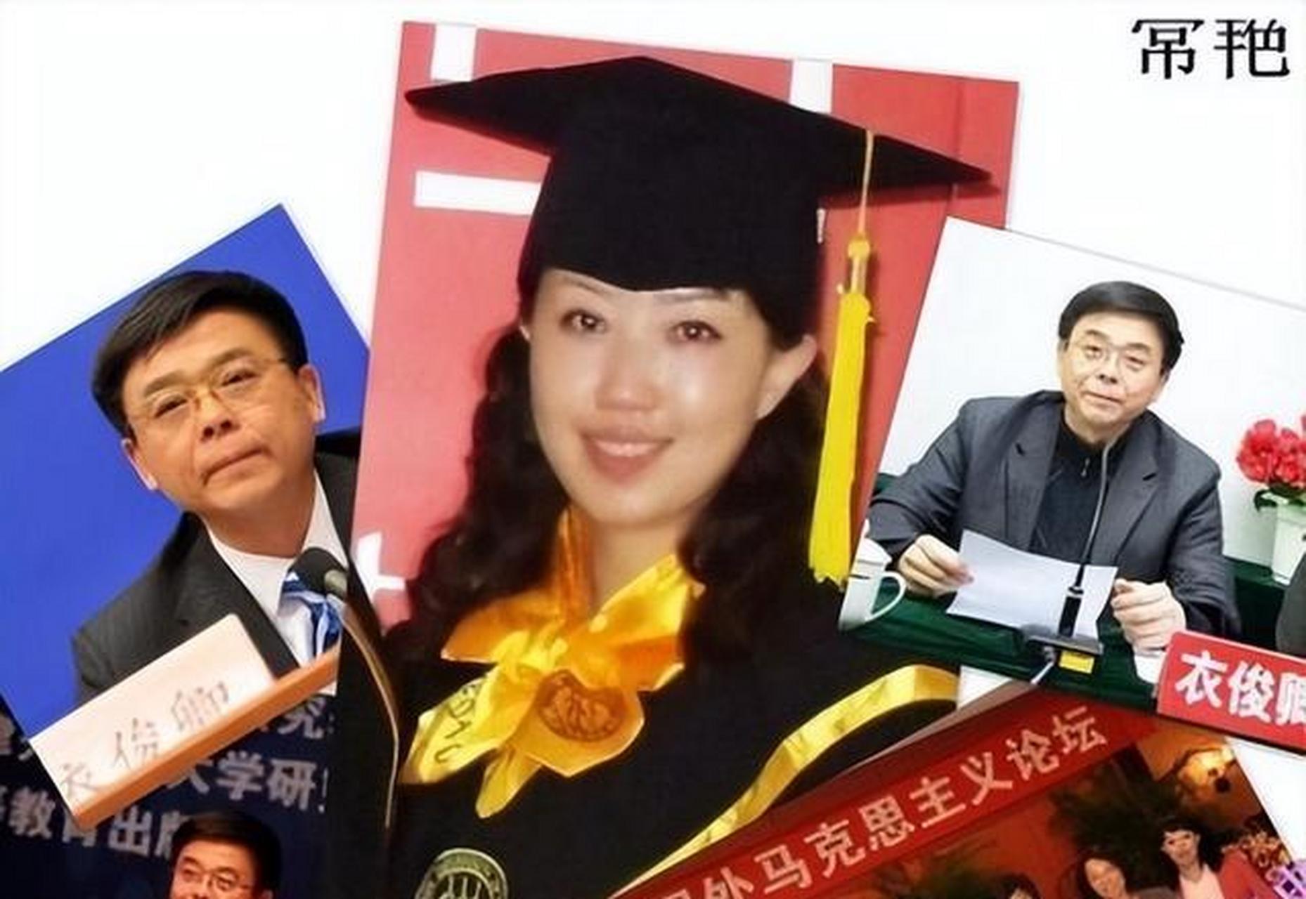 美女博士常艳:身材丰满,为户口委身高官情妇,被骗后写小说自曝