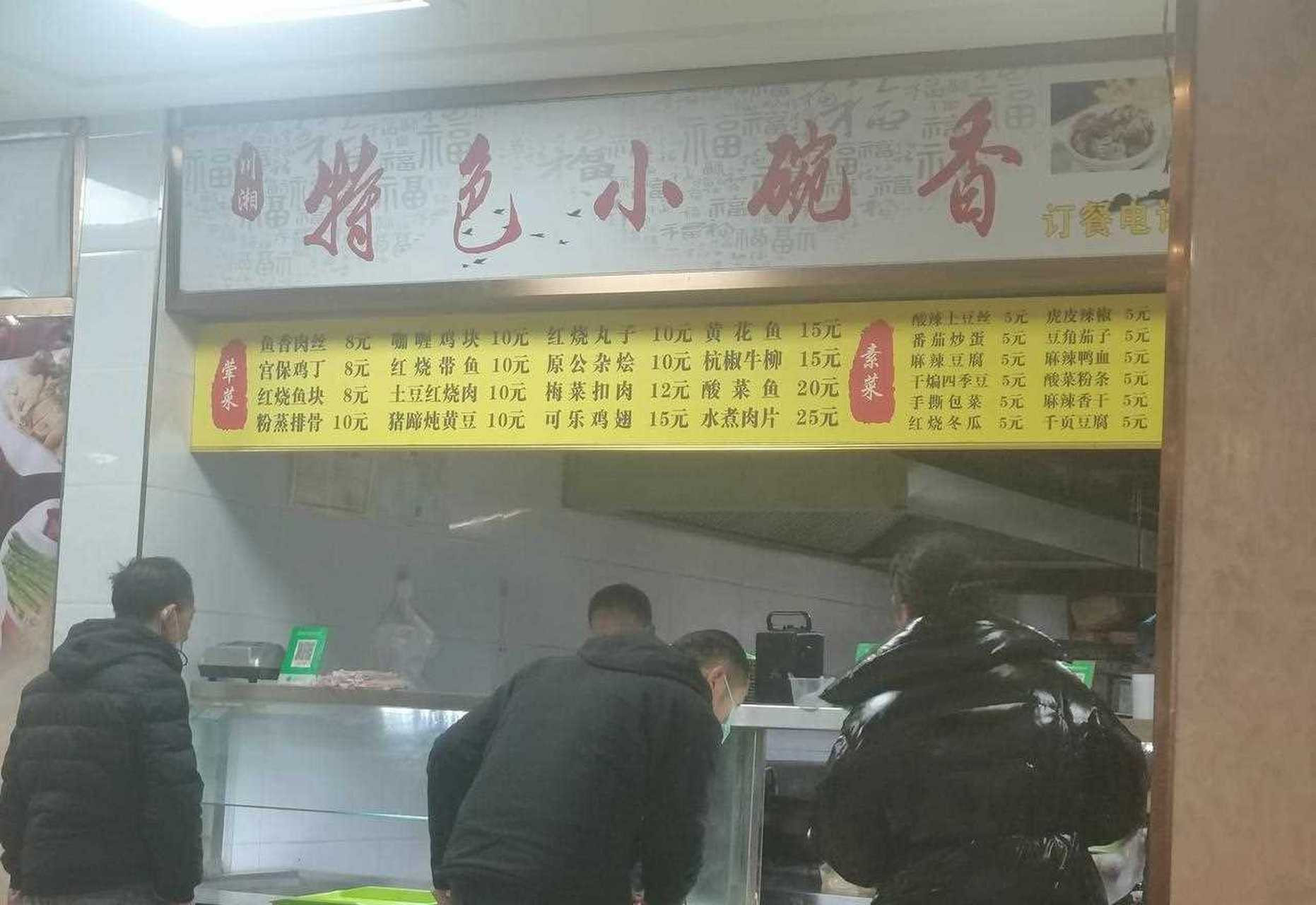 吃遍西宁大街小巷() 在海湖大道万佳家博园,有一个万佳美食城,里面有