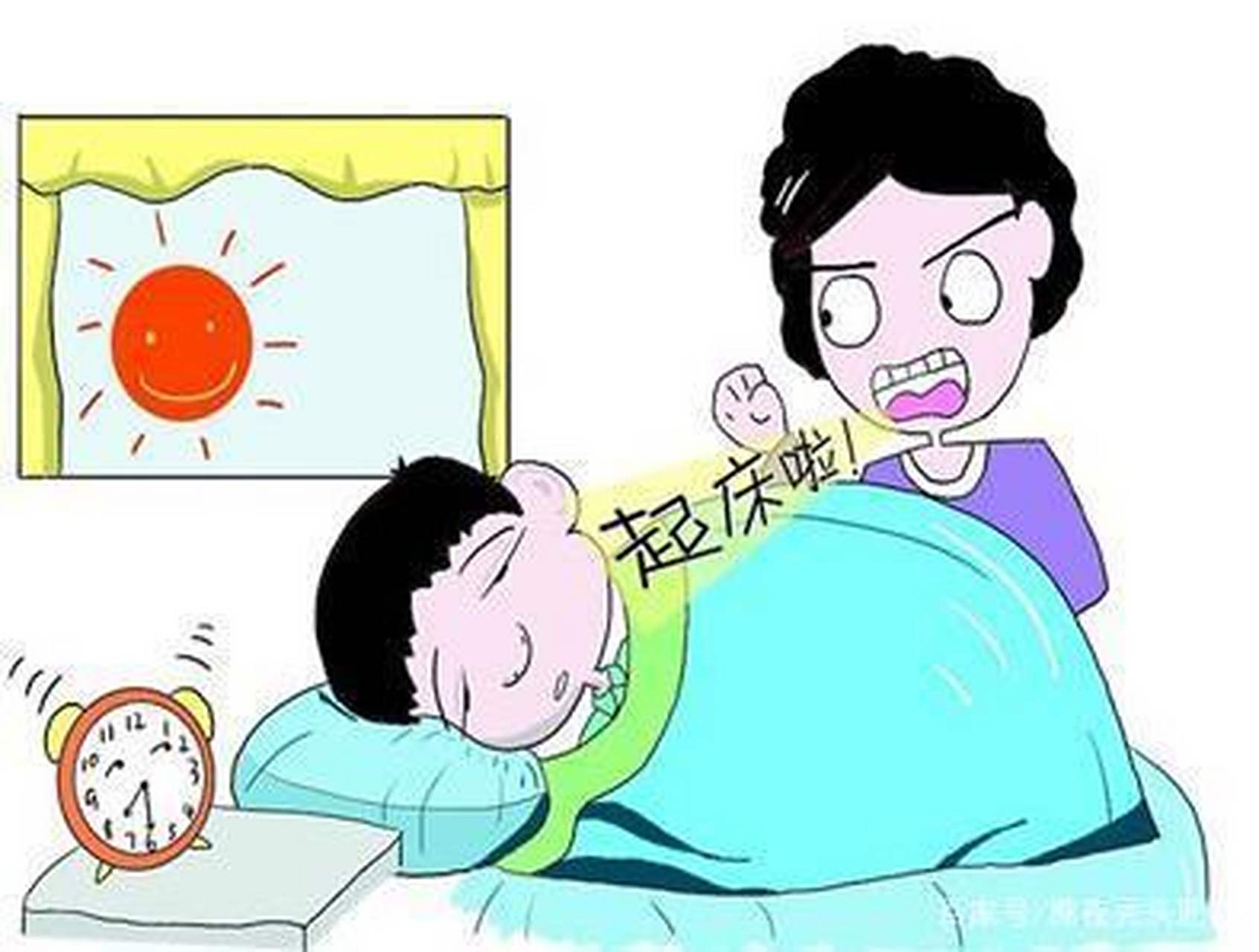 问:上学迟到的路上你最希望看到的是什么[笑哭]答:其他迟到的同学!