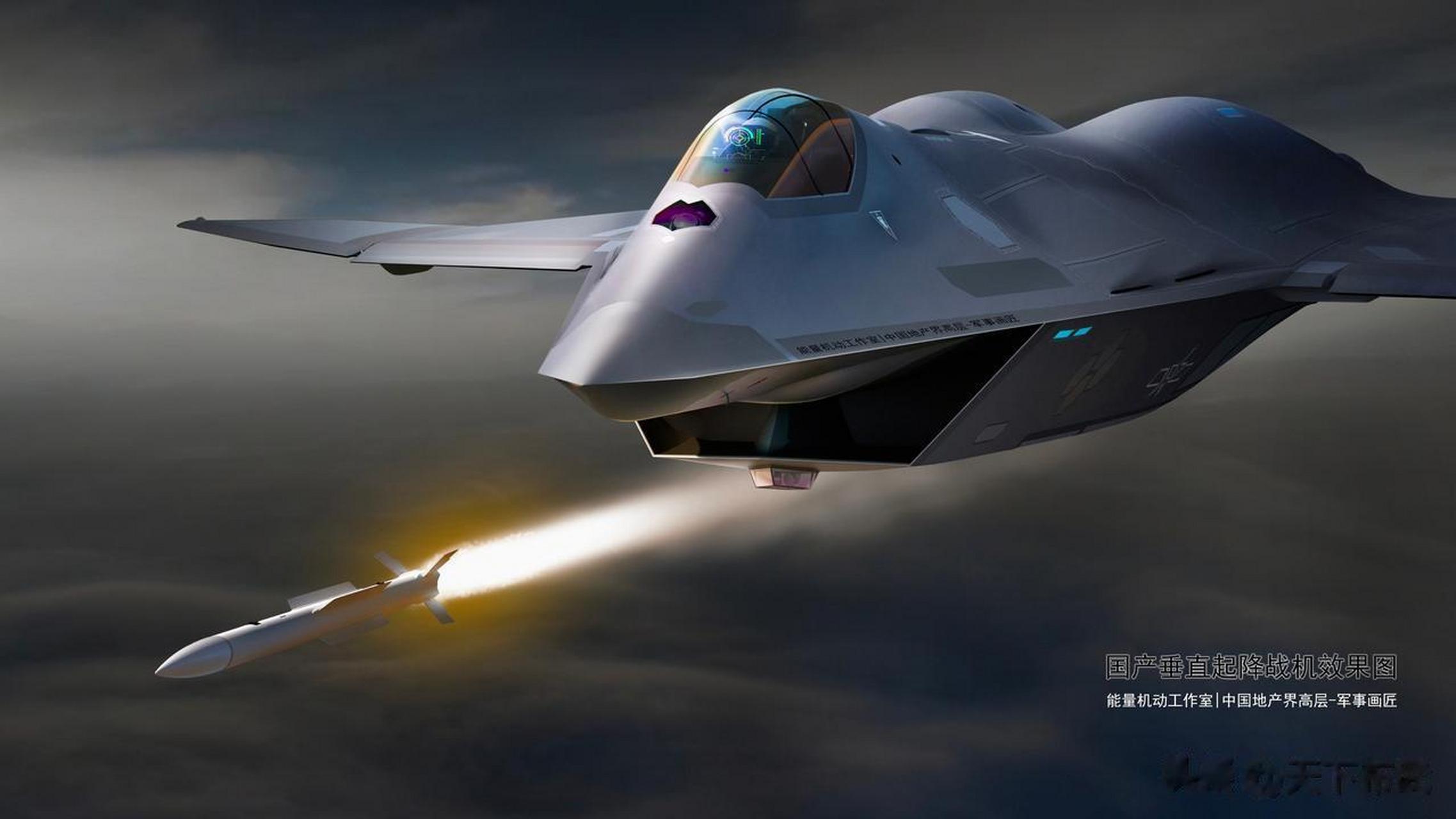 不过不管几台发动机,若是真能做出这样的垂直起降战斗机,而且没有死重