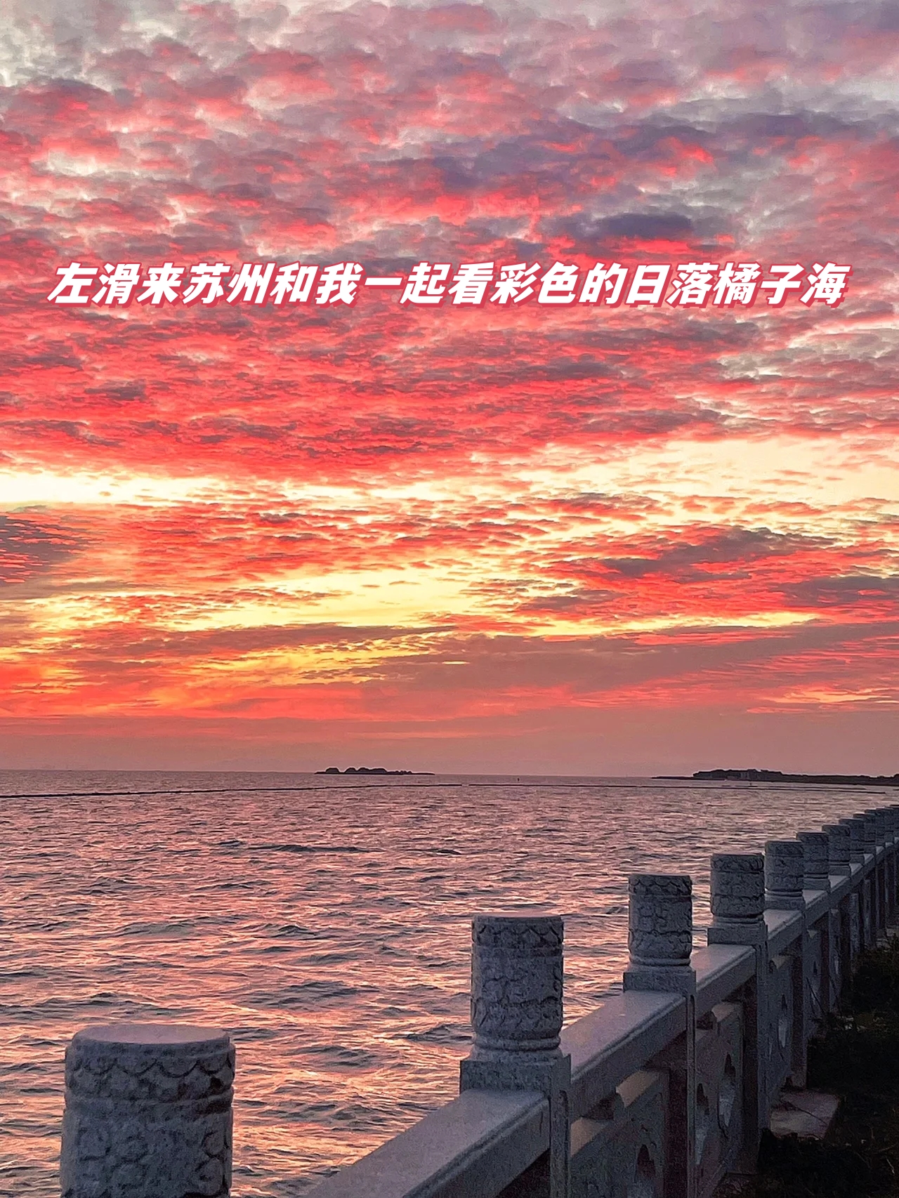 拍摄地大岛民宿 地址苏州市吴中区西山岛明月湾景区东100米
