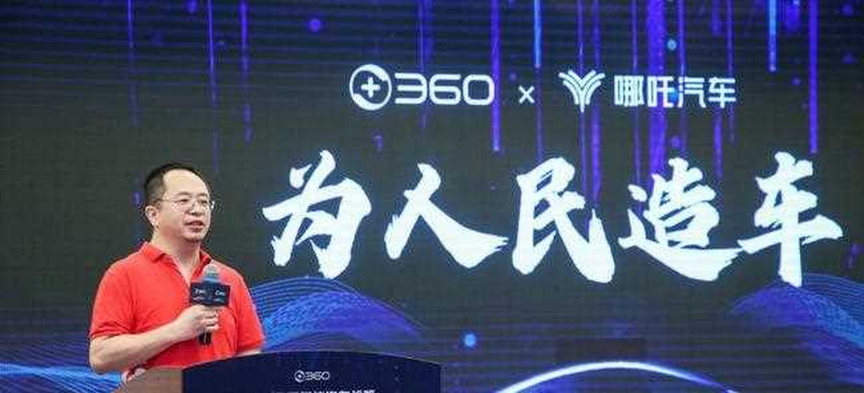 360代表着什么意思=360代表什么意思含义呢