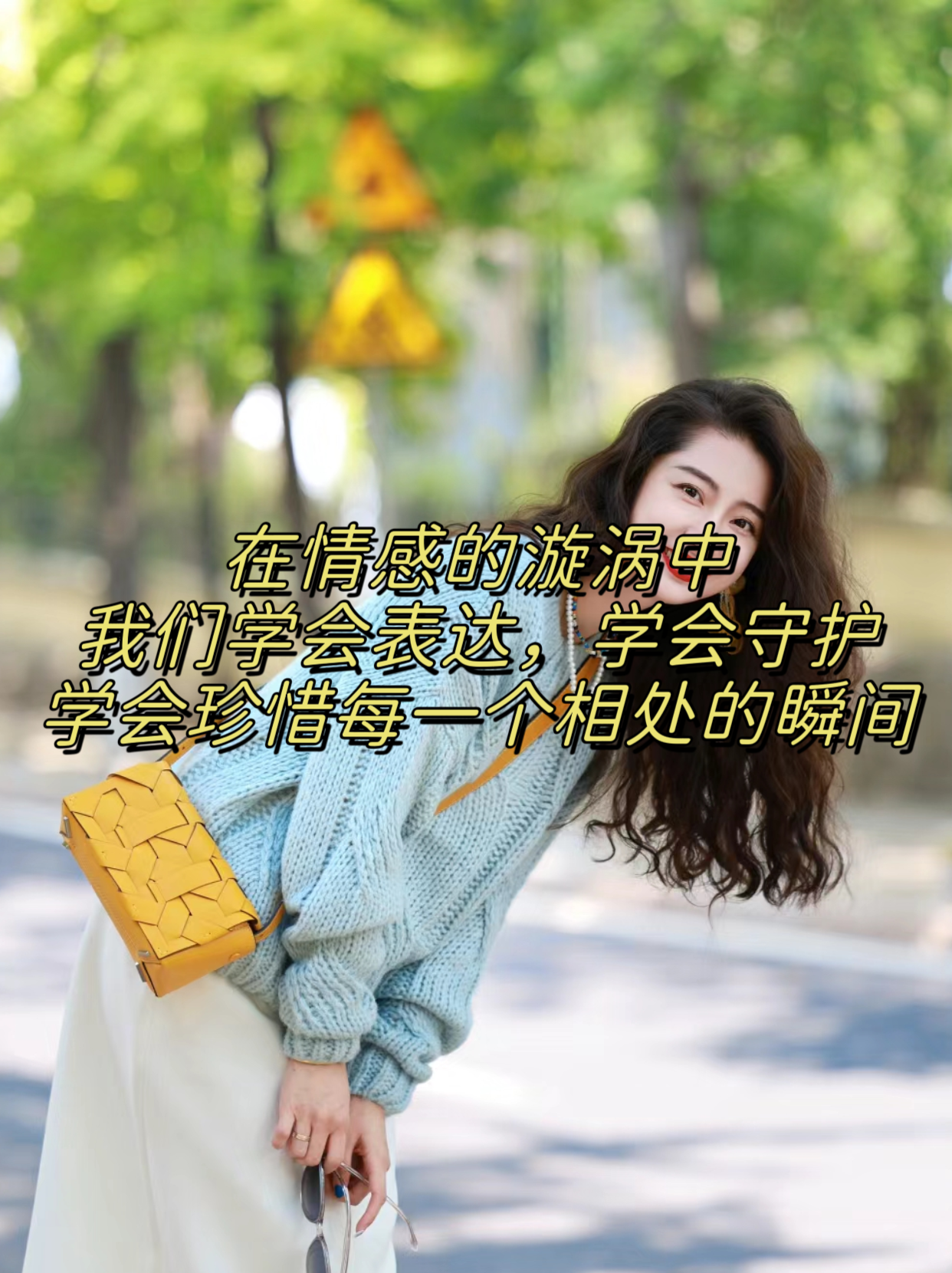 我是一个内向的女孩,从未想过自己会勇敢地表达感情