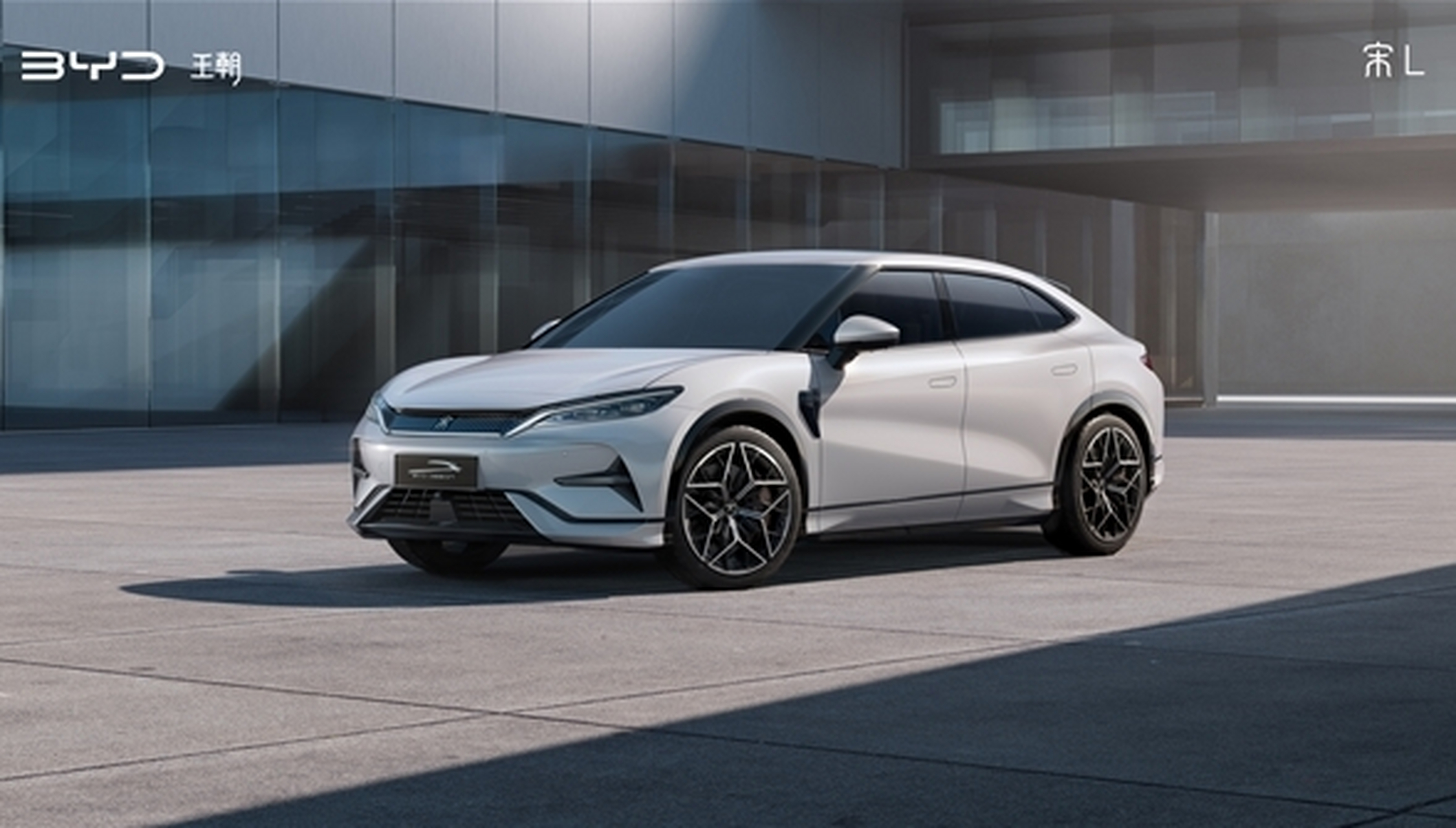 宋l量产版将亮相成都车展:最具设计感的比亚迪 8月18日消息,据官方