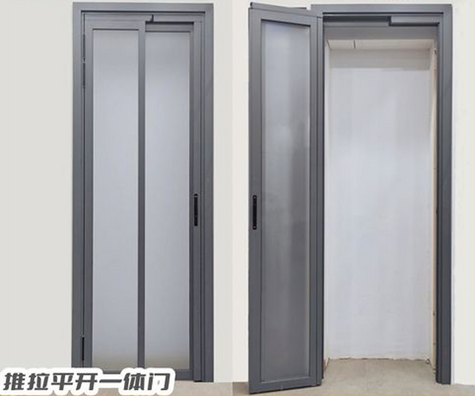 卫生间pd门(推拉平开一体门)你了解吗?