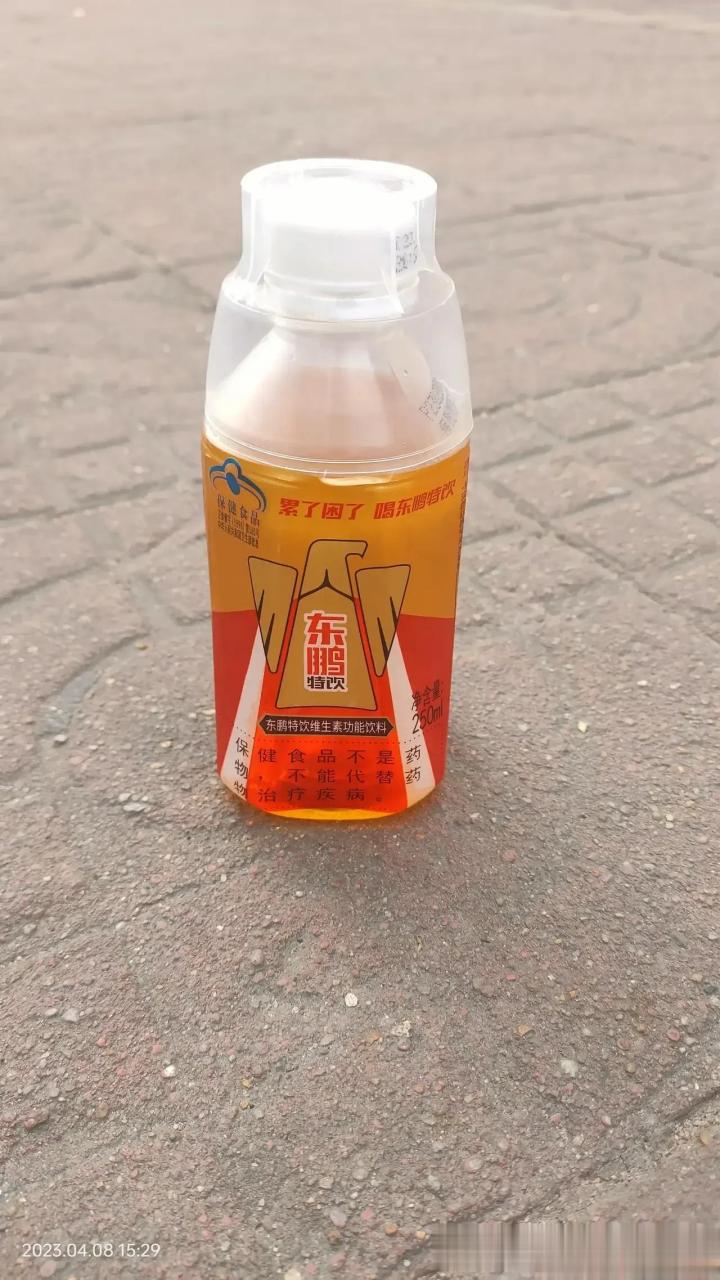 东鹏特饮瓶子上面这个盖子是干嘛的?