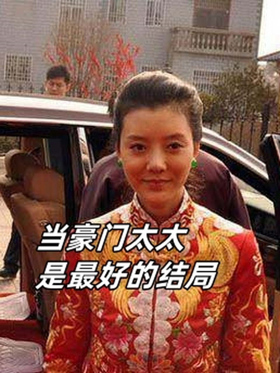 2010年,山西富豪李兆会迎娶了当红女星车晓