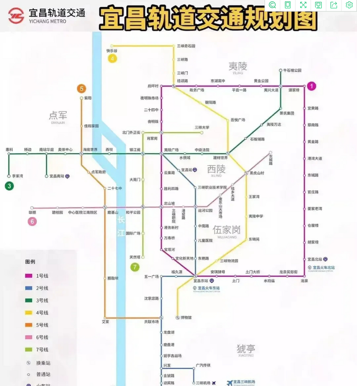 宜昌地铁叫停图片