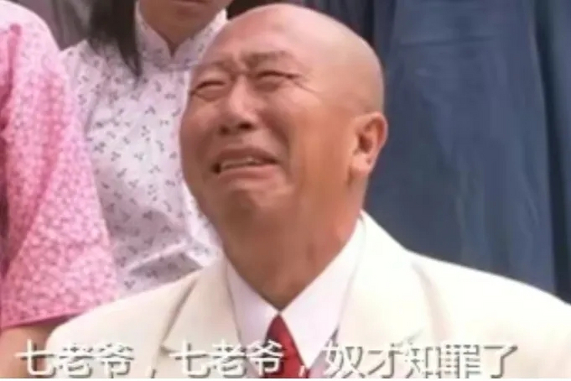 当年《大宅门》里,有场白家总管王喜光被扒裤子露屁股的镜头,导演