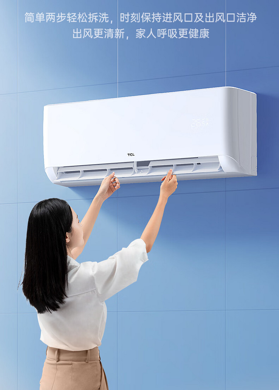 5匹新一级变频挂式空调  随着气温的升高,空调成为了许多家庭必不可少
