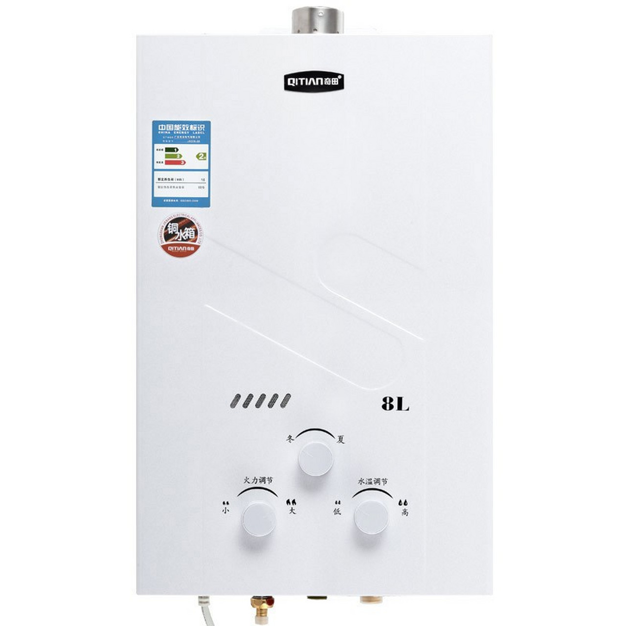 奇田(qitian)强排式热水器燃气热水器家用 热水器燃气 新国标铜水箱