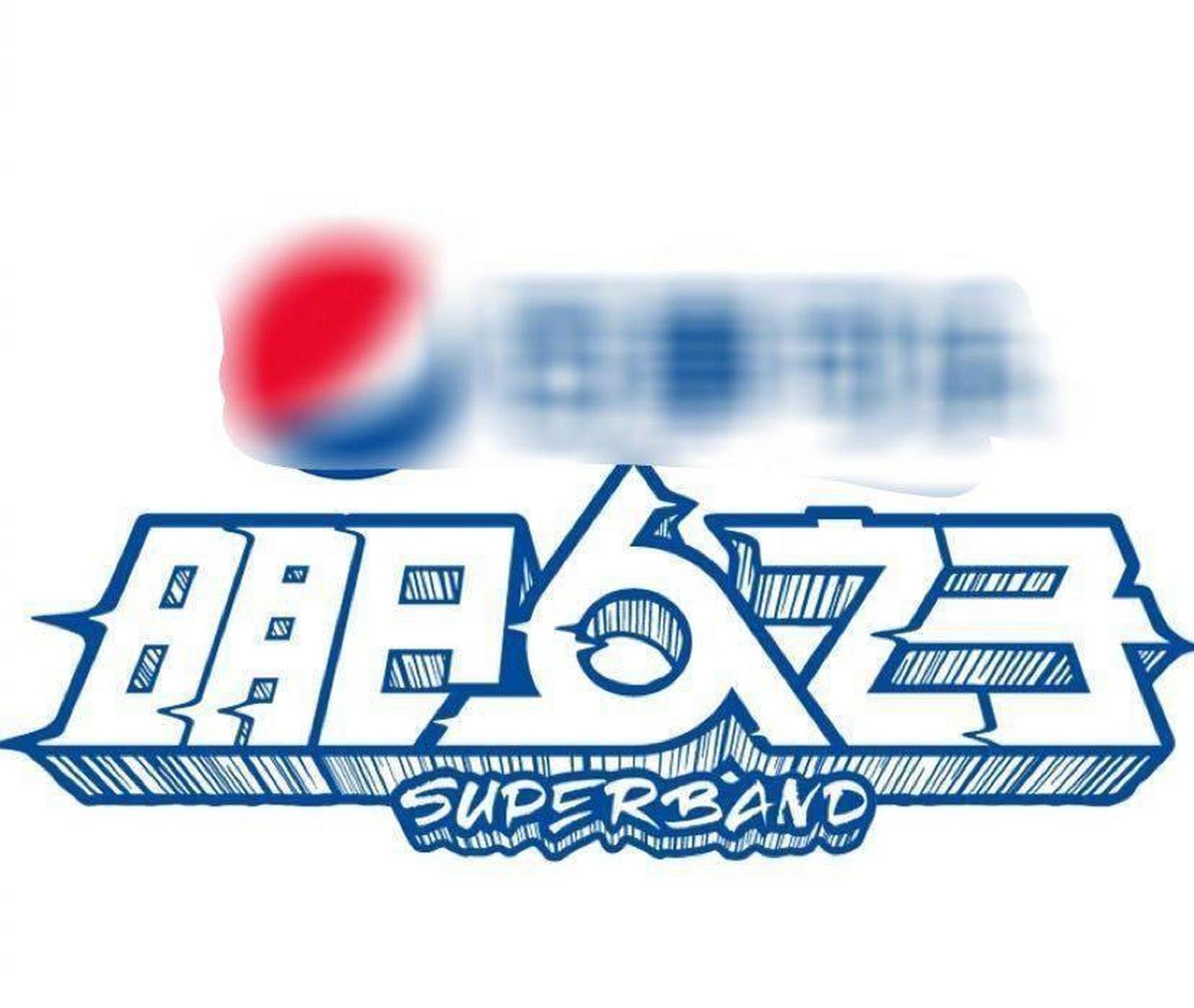 gif创作人# 明日之子第五季预计七月上旬播出,又有新选秀可以看了