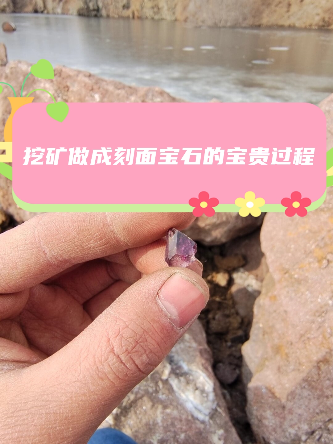 宝石是由什么做成的(宝石是由什么元素组成的?) 第2张