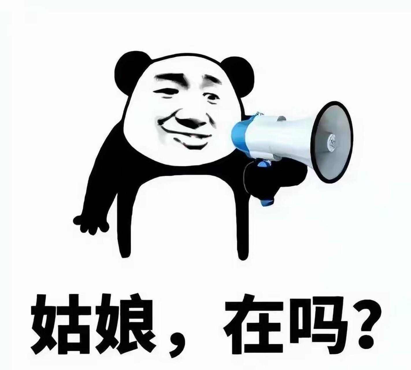 网友:地表最强打工人. #搞笑趣味图