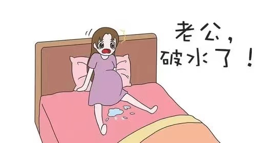 孕妇为什么会破水的原因百科在线