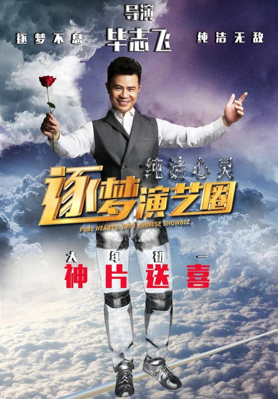 gif创作人# 网友爆料青你3训练生杜天宇是vivo太子爷?