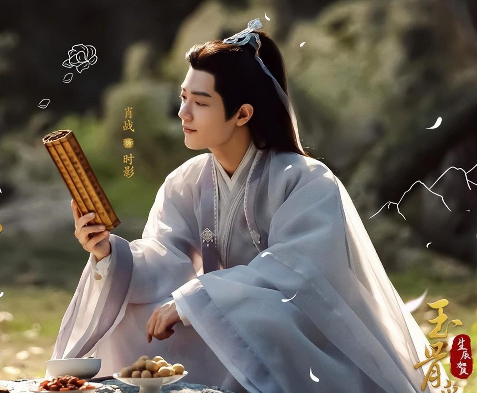 肖战和任敏主演的《玉骨遥》可谓是一波三折,2021年8月,该剧杀青,终于