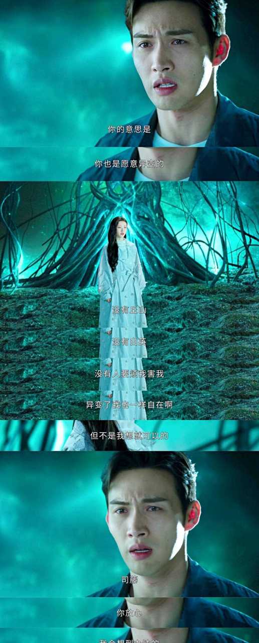 《司藤》原著党剧透说孔菁华是竹子精,梅兰菊是她的好姐妹但是都被