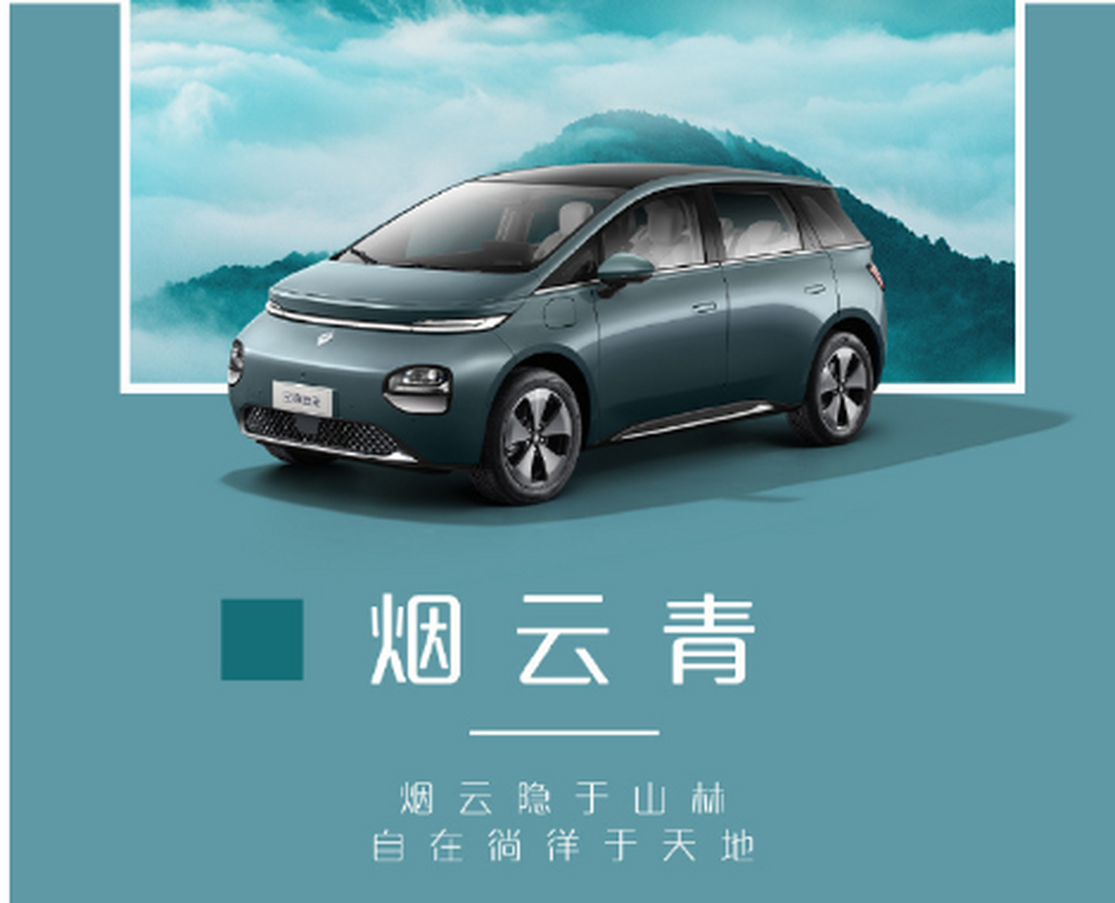 宝骏云朵是一款备受期待的纯电新车型,预热时间长达近两个半月.