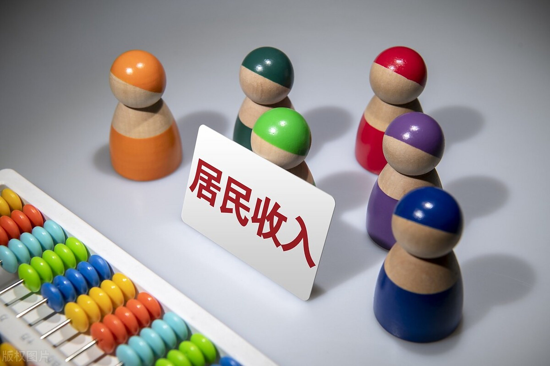 3%,为何很多人明明感觉降薪,收入为何还能上涨?